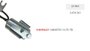 Imagen de CONDENSADOR DIRECCION CHEVETTE -79 1.4 ECH101